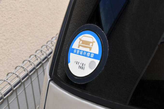 日本じゃ ダサい と嫌われがちな車庫証明ステッカー アジアでは クールアイテム としてレプリカが出回っていた Web Cartop Goo ニュース
