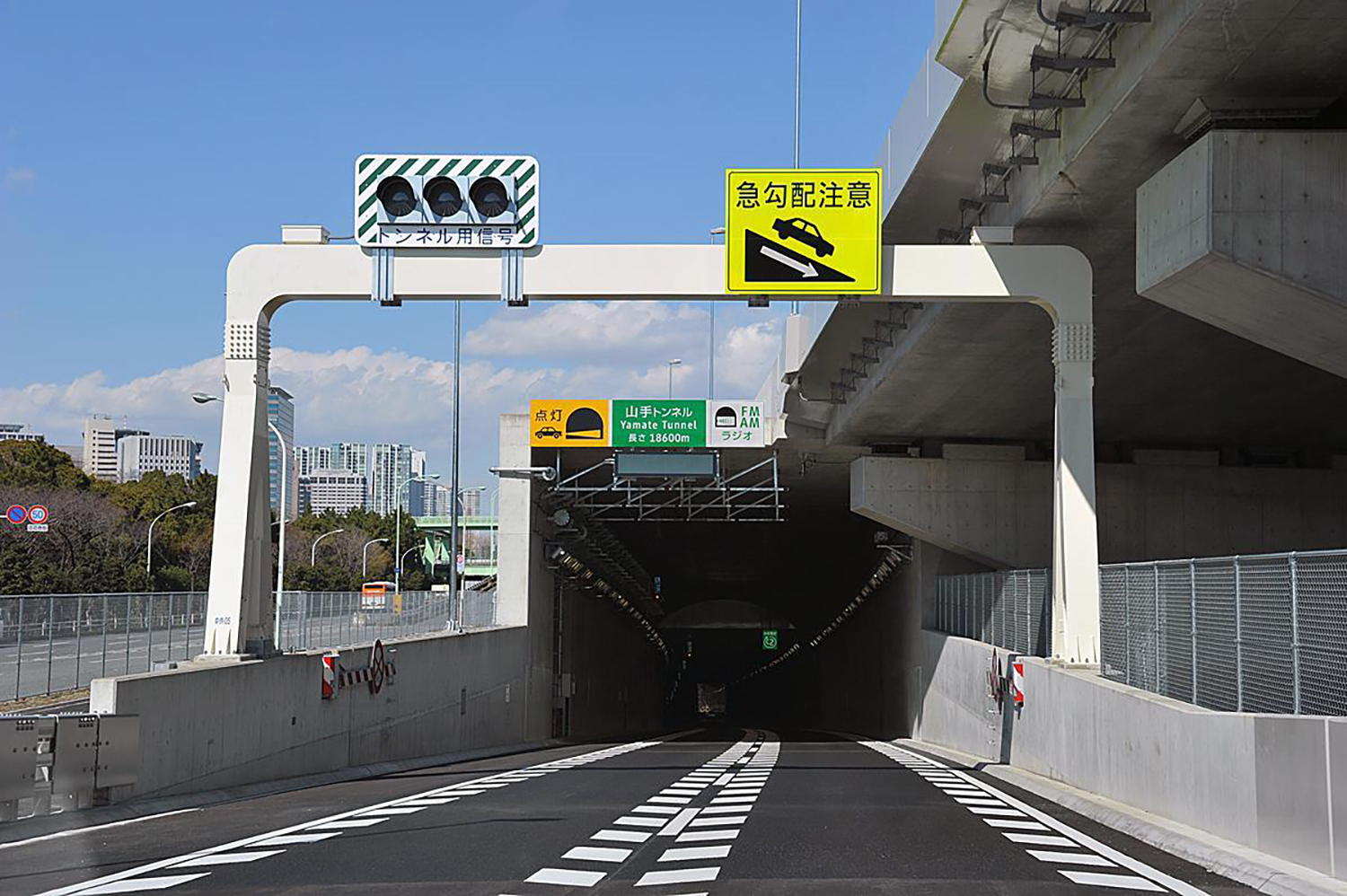 トンネル入口 〜 画像3