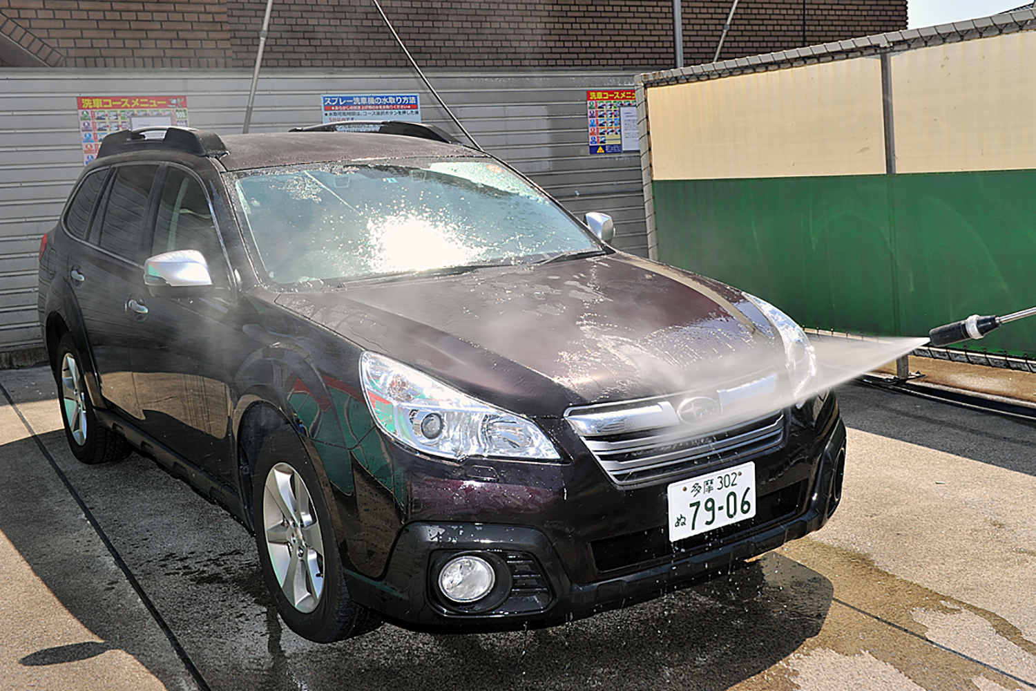 洗車02 〜 画像2