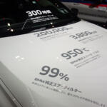 【画像】BMWがレーシングカー「M4GT」ルックの限定モデルを公開！　【東京オートサロン2023】 〜 画像5