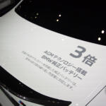 【画像】BMWがレーシングカー「M4GT」ルックの限定モデルを公開！　【東京オートサロン2023】 〜 画像14