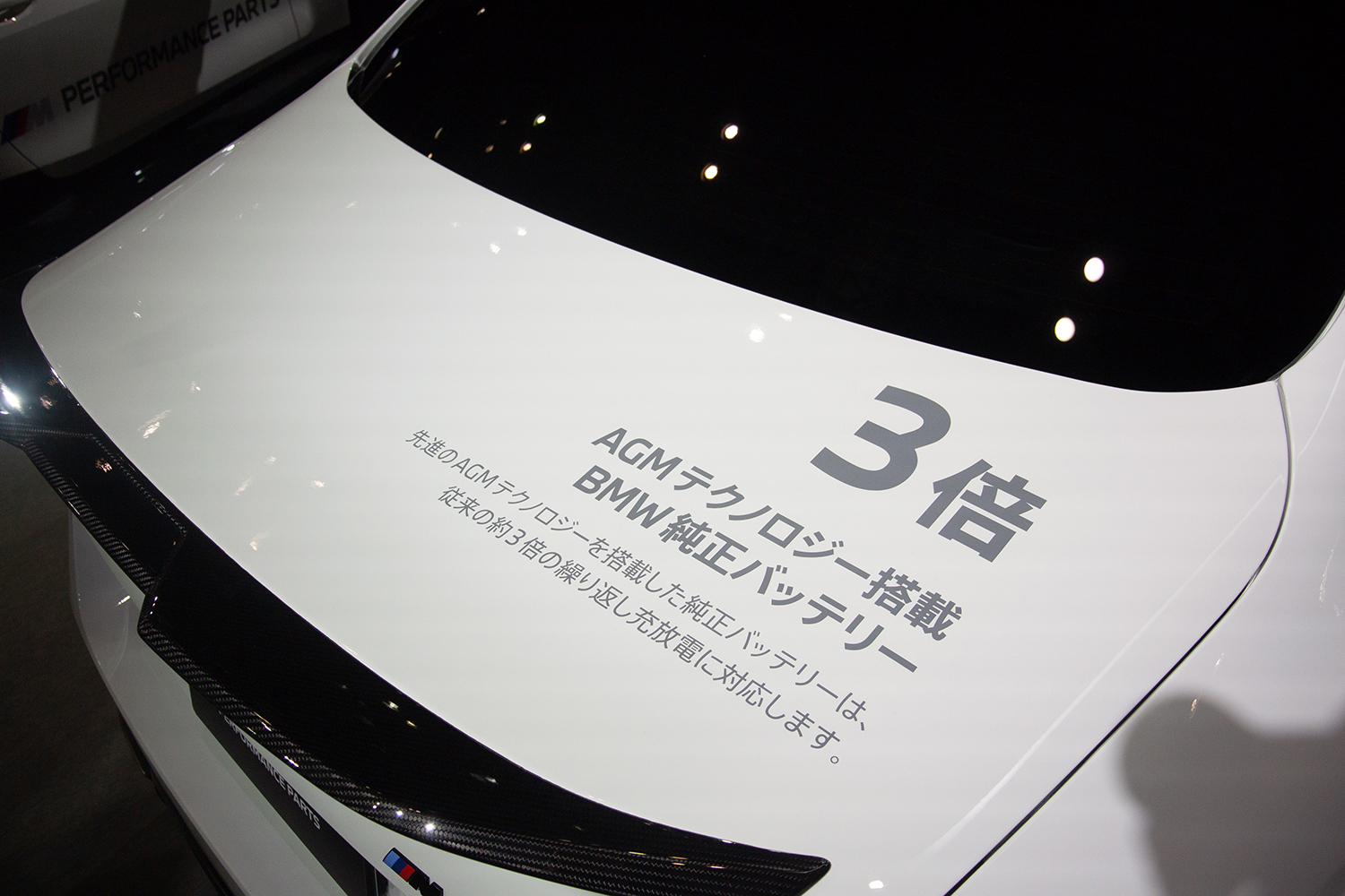 東京オートサロン2023 BMW限定モデルを大公開 〜 画像14