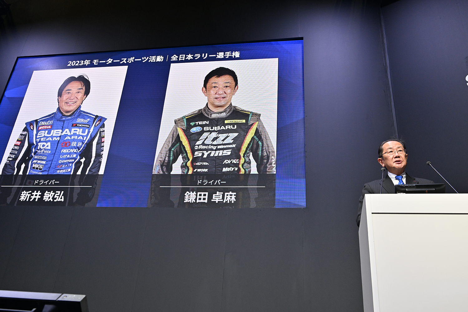 2023シーズン全日本ラリー選手権でのスバルチームの体制発表