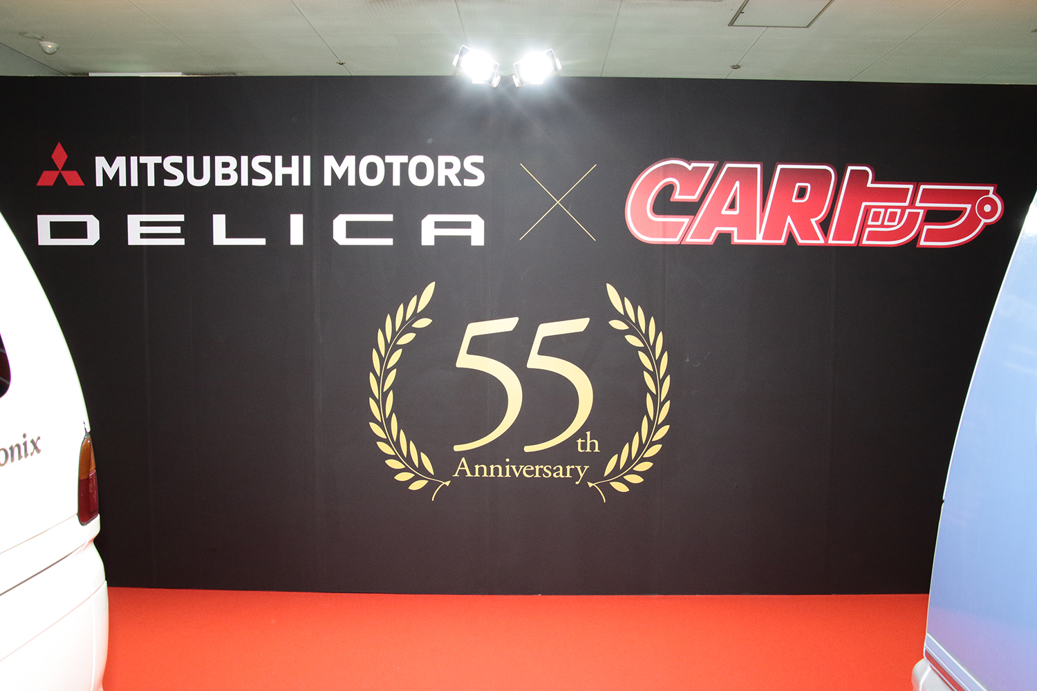 大阪オートメッセ2023のデリカ×CARトップ55周年特設コーナー 〜 画像16