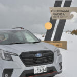 【画像】【試乗】舗装路も雨も雪も安心して走れるってステキ！　スバル車で1000kmオーバーの雪国ドライブ旅へ行ってみた 〜 画像1