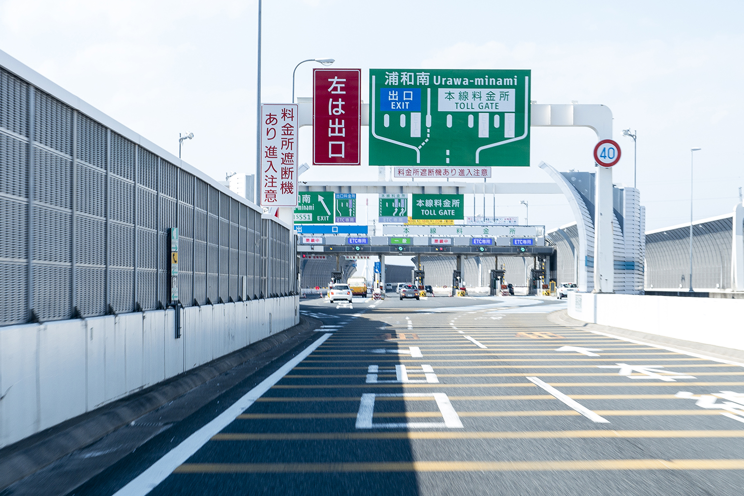 高速道路の「遮音壁」について解説 〜 画像9