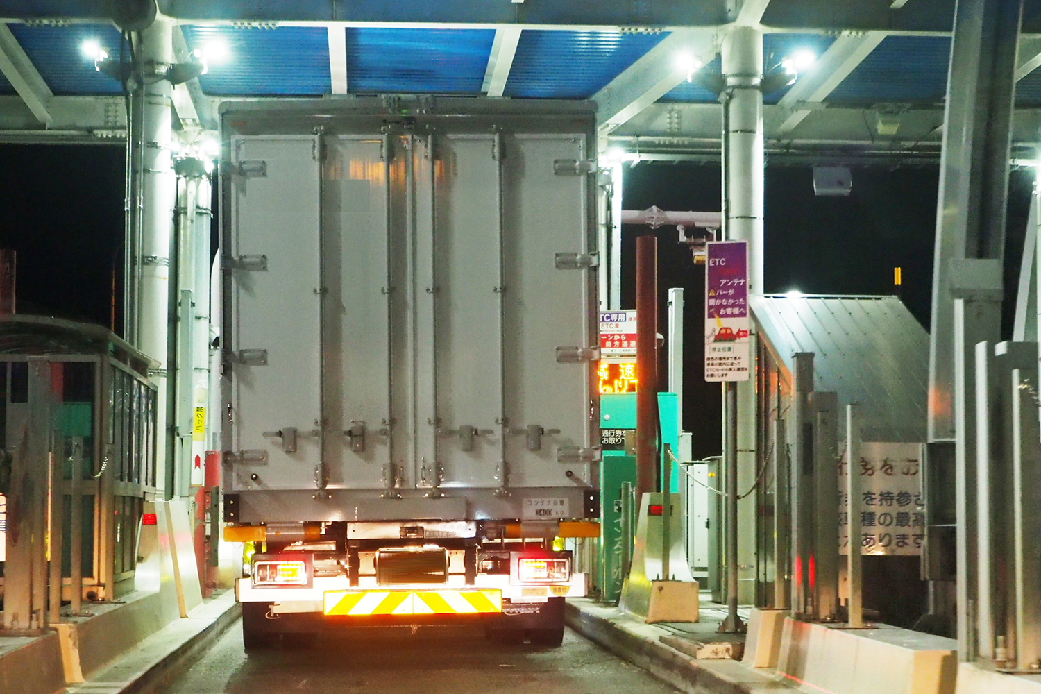 大型トラックが料金所を通過している写真 〜 画像4