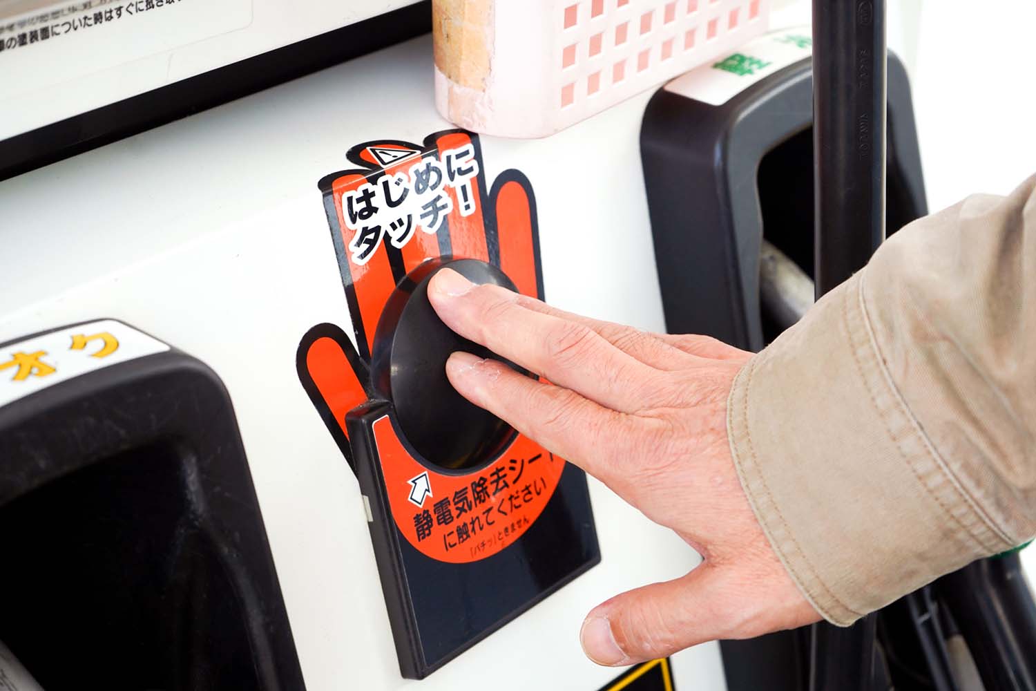 セルフのガソリンスタンドには「静電気除去パット」に触れないとどうなる？