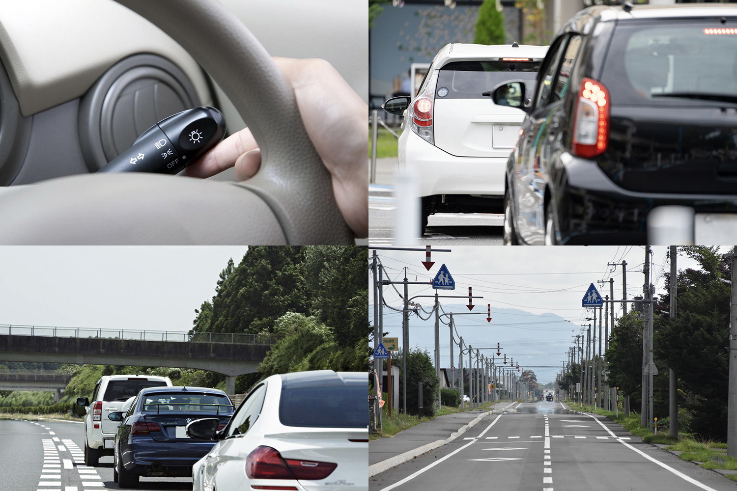 運転ミスで犯しがちな道路交通法