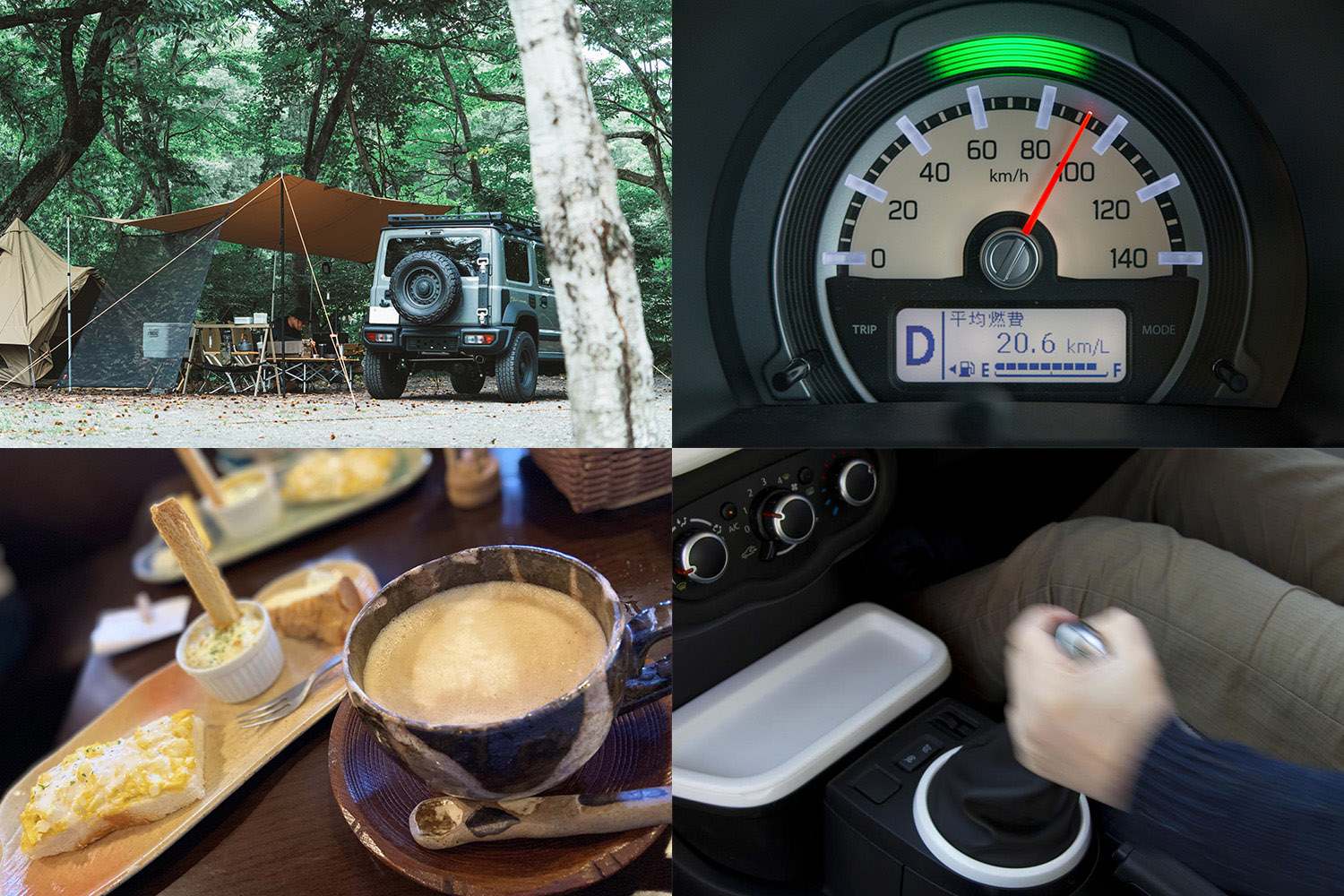 五月病に負けるな！　ドライブでストレス発散する方法４選 〜 画像5