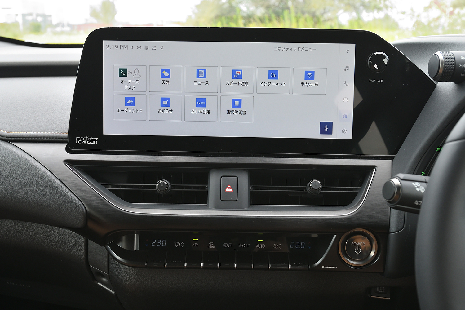 レクサスUXの車内サービス機能を表示した画面