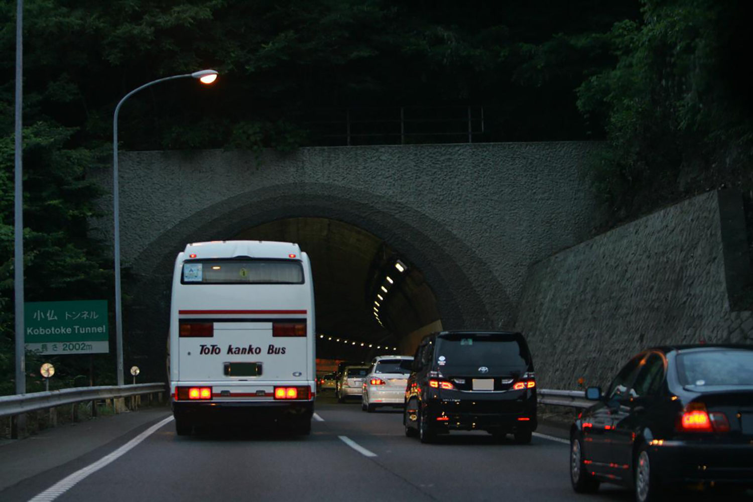 小仏トンネル 〜 画像2
