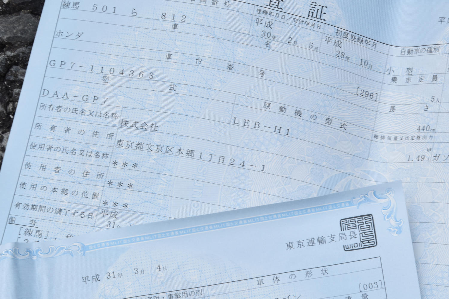 自分のクルマのはずなのに車検証の所有者がディーラー名！ これってなんで？ 名義変更の必要はある？ 自動車情報・ニュース WEB CARTOP