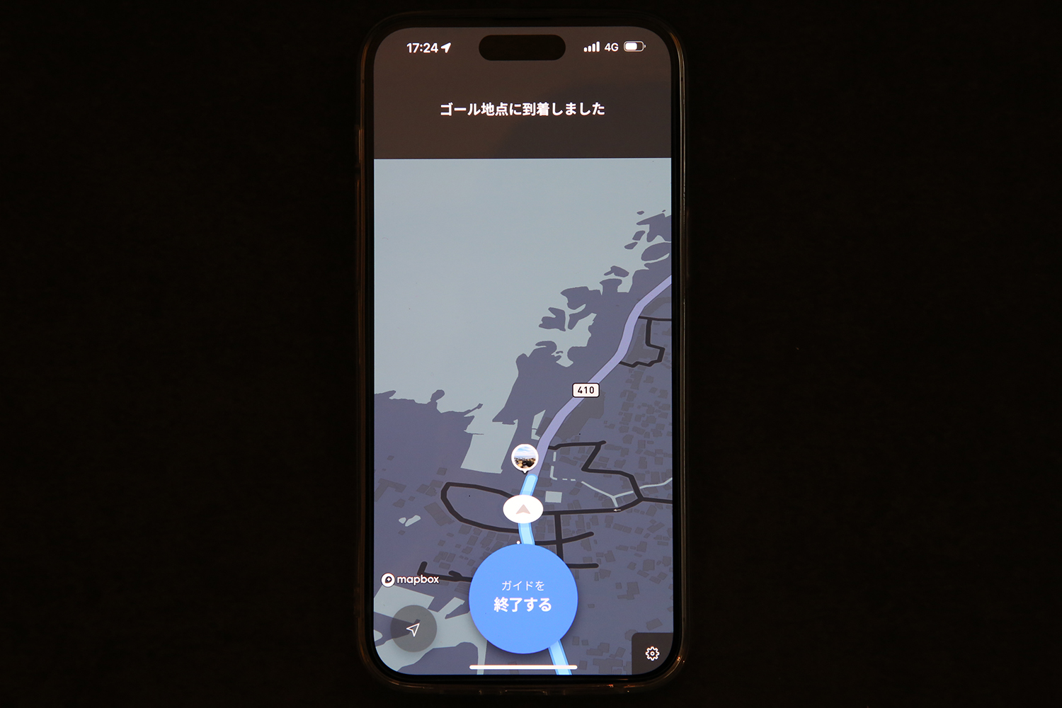 地図アプリ「SUBAROAD」とレヴォーグの「e-Tune」ダンパーを試してみた 〜 画像59