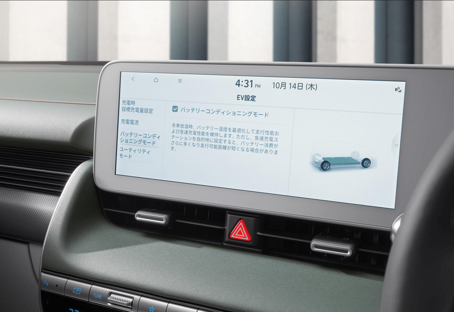 ヒョンデ IONIQ 5の「アップデートモデル」と「限定車」が登場 〜 画像7