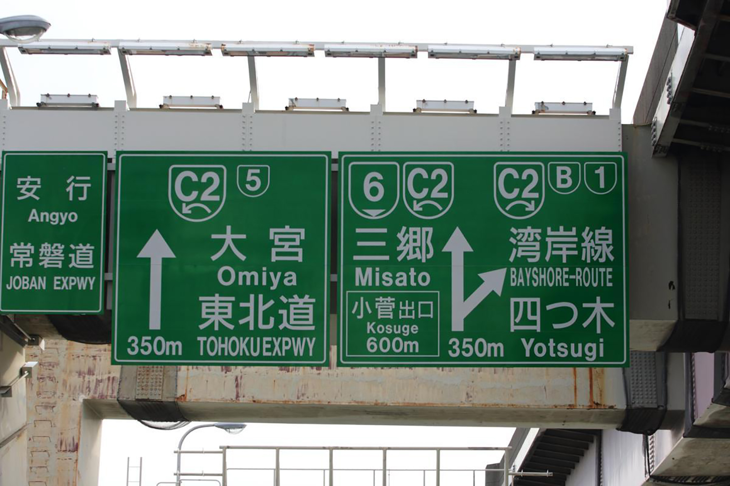 高速道路の案内標識