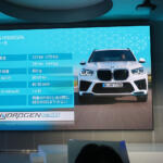 【画像】BMWは電気だけじゃなく水素にも本気！　トヨタと共同開発した燃料電池駆動システムの「iX5ハイドロジェン」にて実証実験を日本で開始 〜 画像10