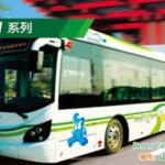 【画像】2025年の大阪万博で使われるBEVバスは中国感全開!?    薄すぎる日本の存在に感じる危機 〜 画像1