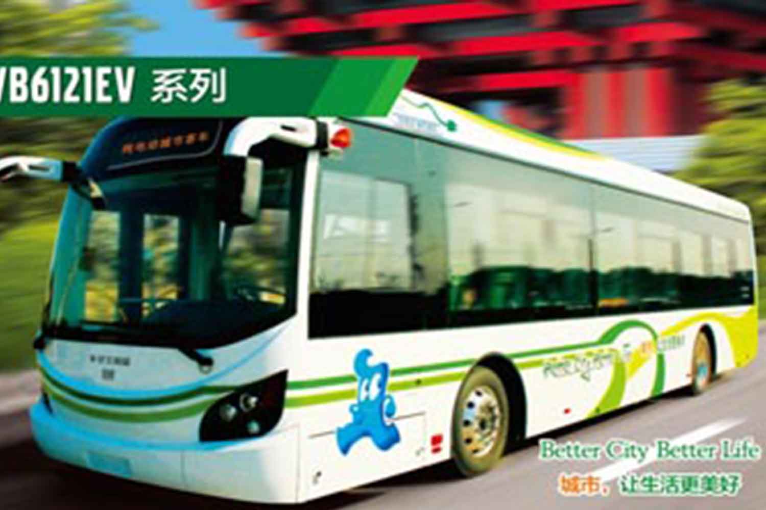 上海汽車グループの申沃客車（サンウインバス）製BEVバスのイメージ写真