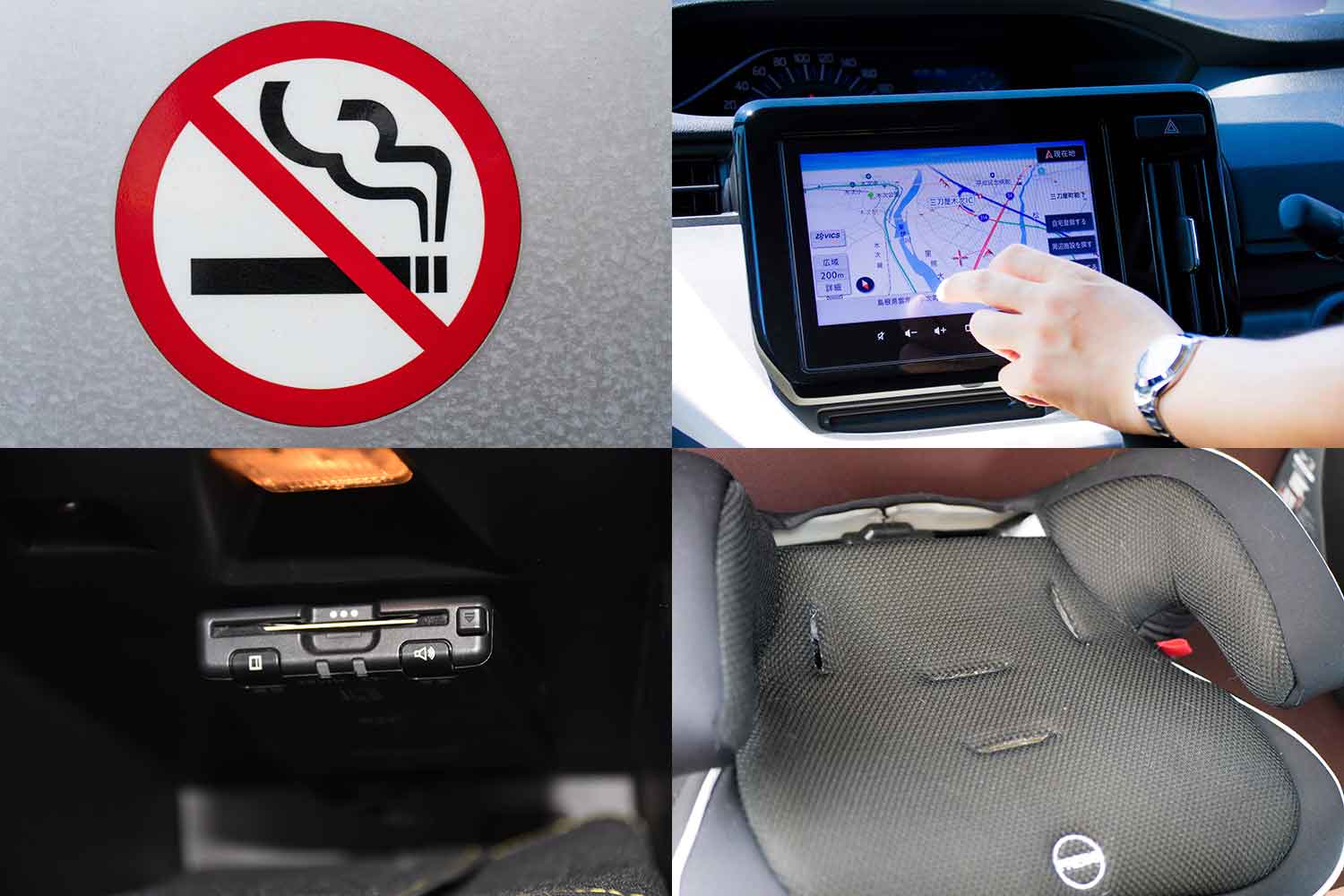 禁煙マーク、カーナビ、ETC車載器、チャイルドシートの写真 〜 画像1