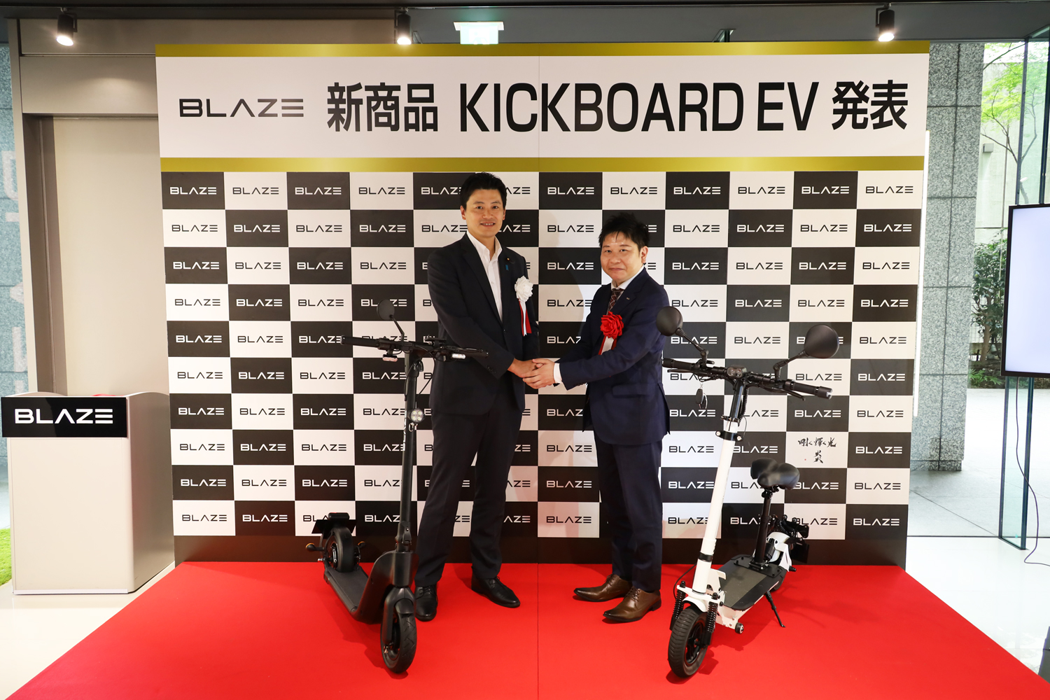 「特定小型原動機付自転車」となる「BLAZE KICKBOARD EV」を発売