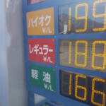 【画像】リッター200円待ったなしで庶民がクルマに乗れなくなる！　いまガソリン価格が高騰している理由 〜 画像3