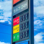 【画像】リッター200円待ったなしで庶民がクルマに乗れなくなる！　いまガソリン価格が高騰している理由 〜 画像7