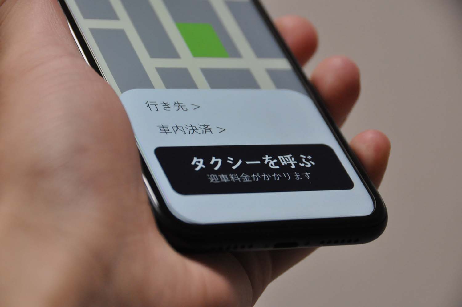 タクシーアプリ 〜 画像3