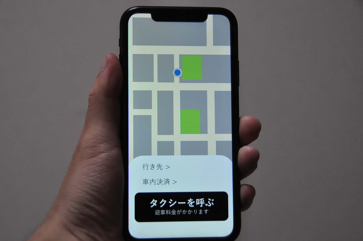 タクシーアプリ 〜 画像4
