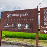 【画像】知識ゼロの初心者でも楽しめる!?　「SUBARU 手ぶらCAMP by Snow Peak」を体験してみた 〜 画像2