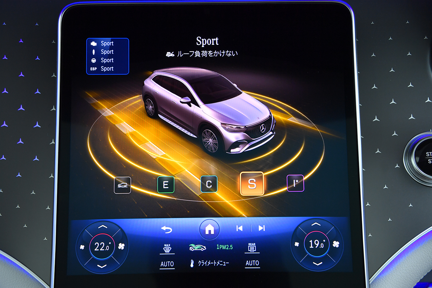メルセデス・ベンツEQE SUVの走行モード選択画面