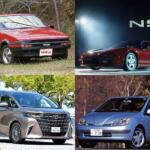 【画像】たった１台の日本車が世界を変えることもある！　「ニッポンの宝」に認定したい国産車４台 〜 画像1