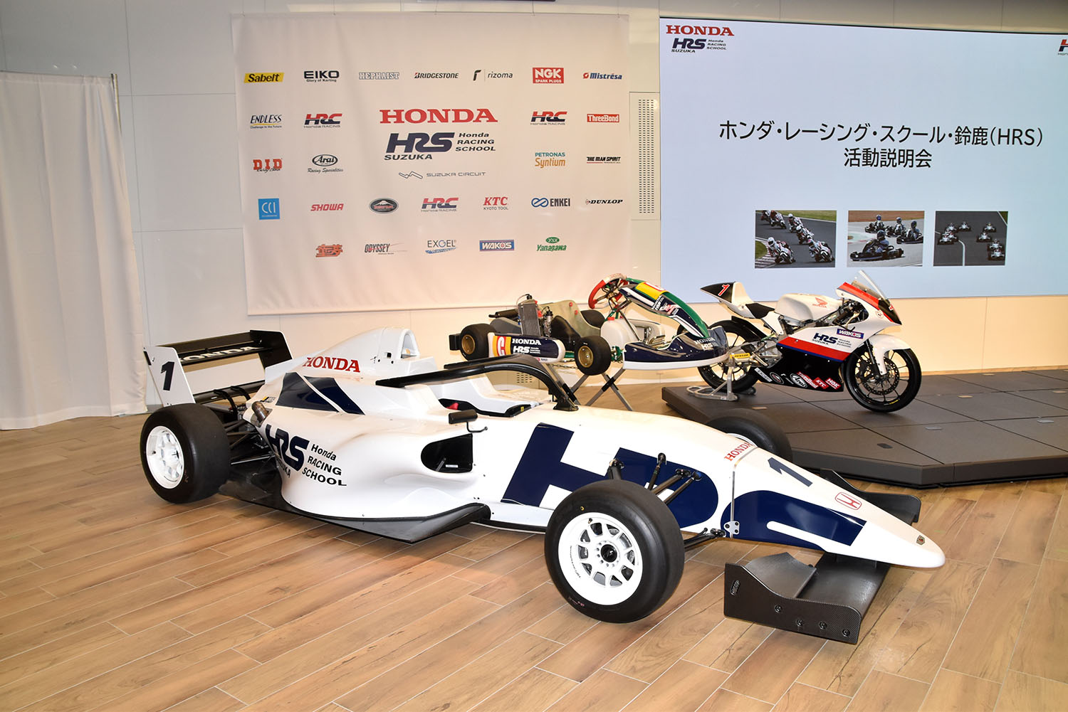 「HRS」は日本のレーシングドライバー養成機関「虎の穴」だった 〜 画像12