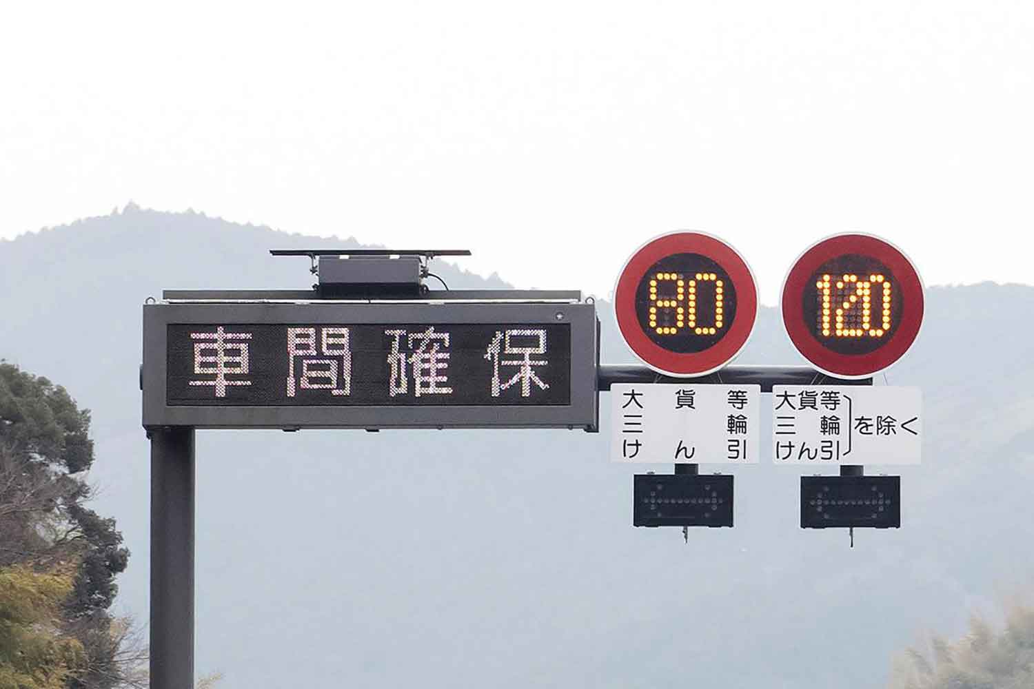 高速道路の速度標識