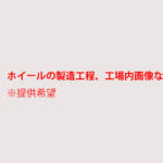【画像】OLYMPUS DIGITAL CAMERA 〜 画像8285