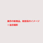 【画像】OLYMPUS DIGITAL CAMERA 〜 画像8287