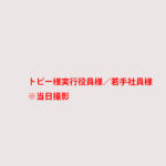 【画像】OLYMPUS DIGITAL CAMERA 〜 画像8288