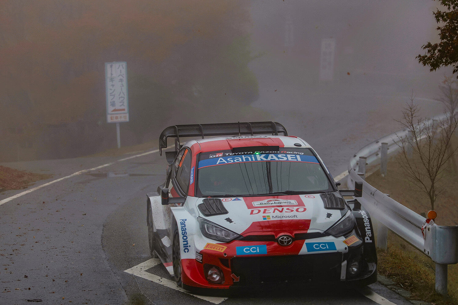 WRC第13戦「フォーラムエイト・ラリージャパン2023」の２日目は大波乱 〜 画像18