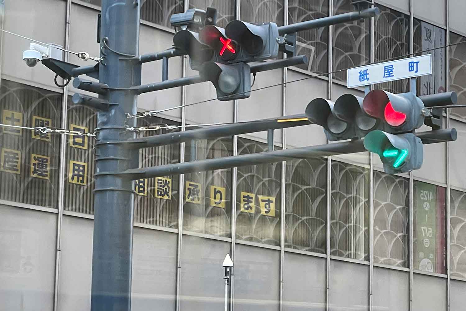 路面電車用の信号機に赤い×が点灯している写真