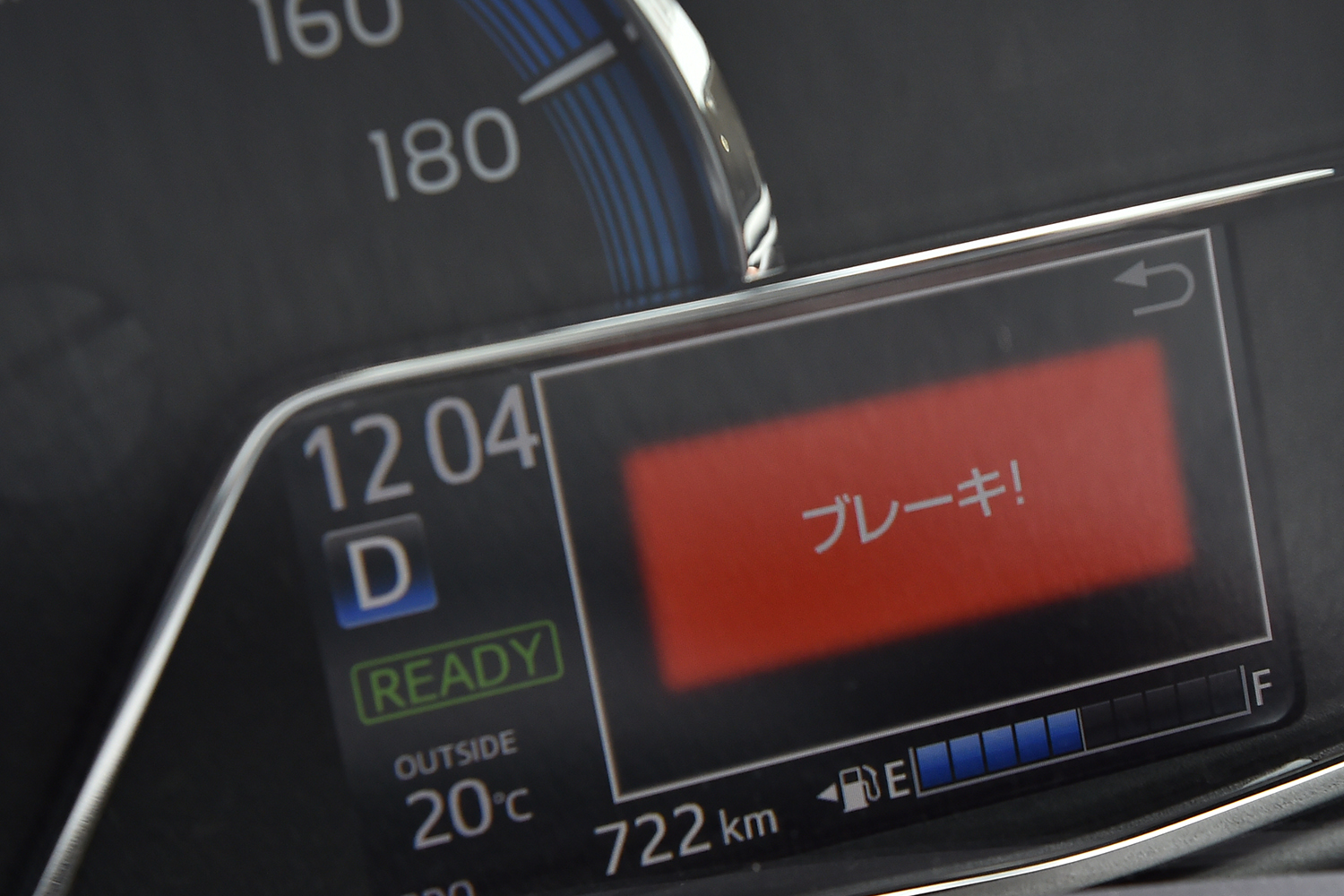 自動ブレーキの警告 〜 画像3