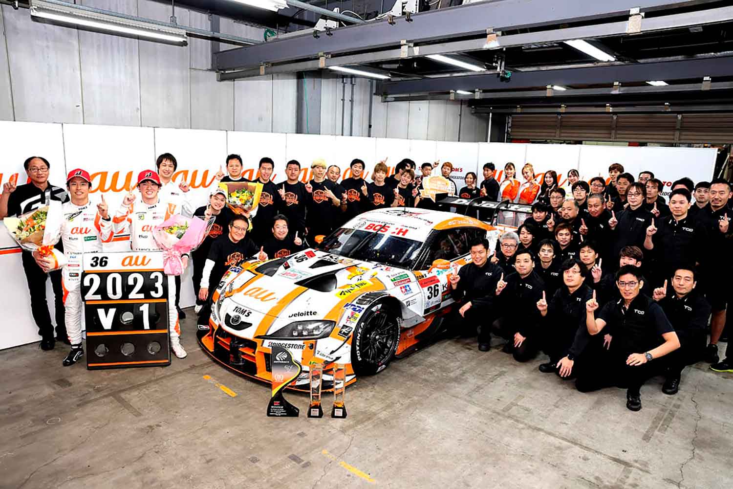 GT500のチャンピオンになった「au TOM’S GR Supra」のチームスタッフ＆ドライバー 〜 画像1