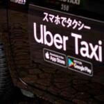 【画像】これじゃタクシーと変わらない！　地域によってもてんでバラバラな日本の「ライドシェア」への動き 〜 画像6
