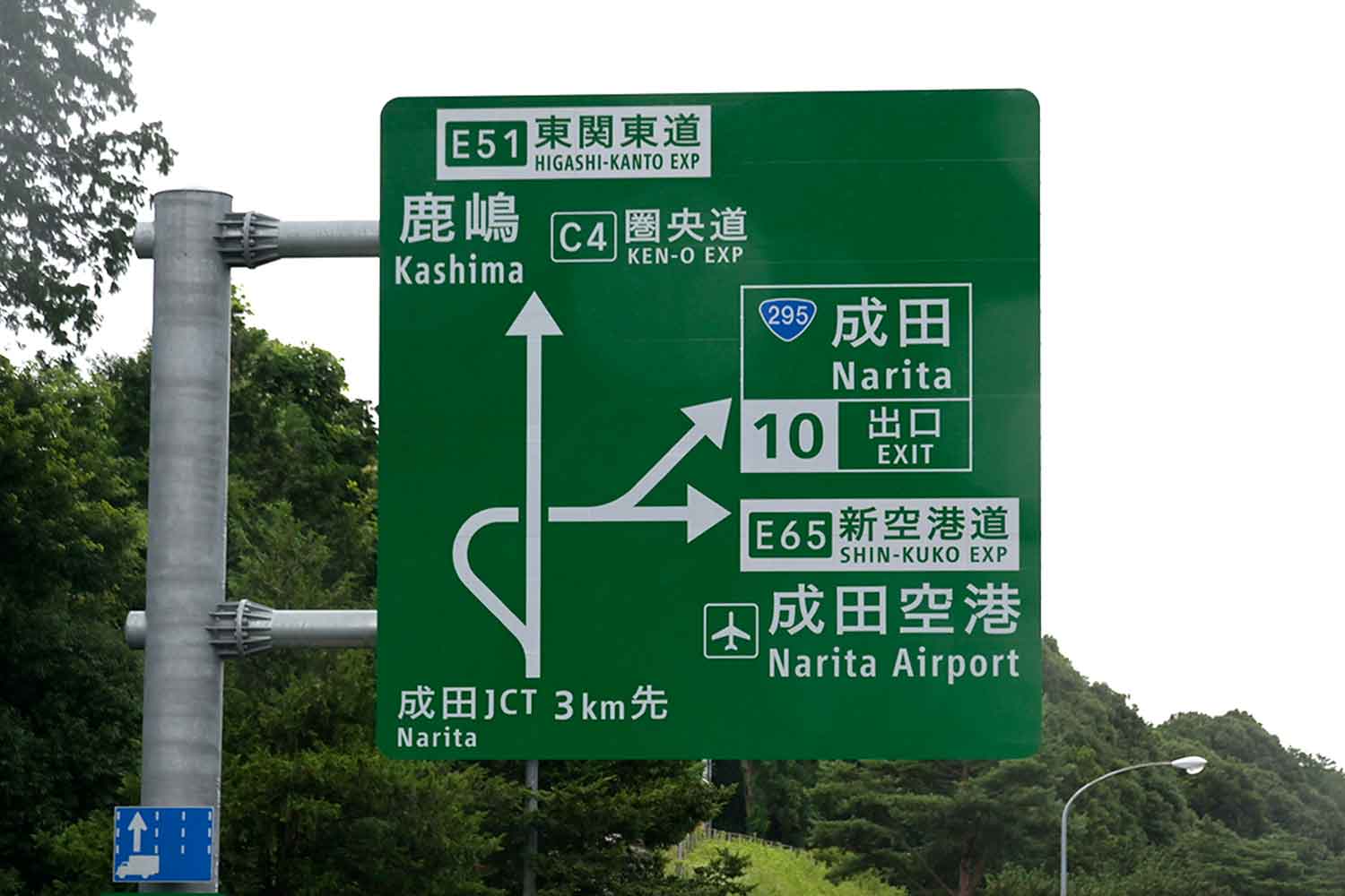 高速道路の案内標識