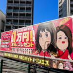 【画像】歌舞伎町のエレクトリカルパレードが消える！　ど派手な「宣伝トラック」はそろそろ見納めか？ 〜 画像2