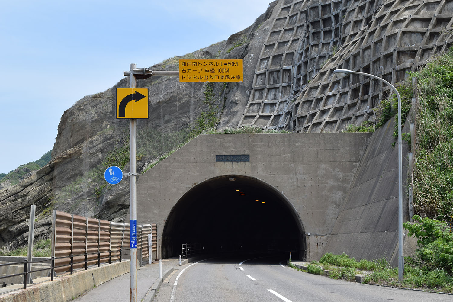 トンネル内の追い越しが可能な場所と禁止な場所の違いとは 〜 画像7