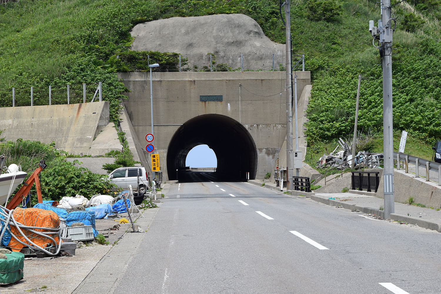 トンネル入口のイメージ