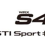 【画像】走りを極める専用チューニングとSTIパーツで武装！　500台限定の特別仕様車「WRX S4 STI Sport♯」が登場!! 〜 画像17
