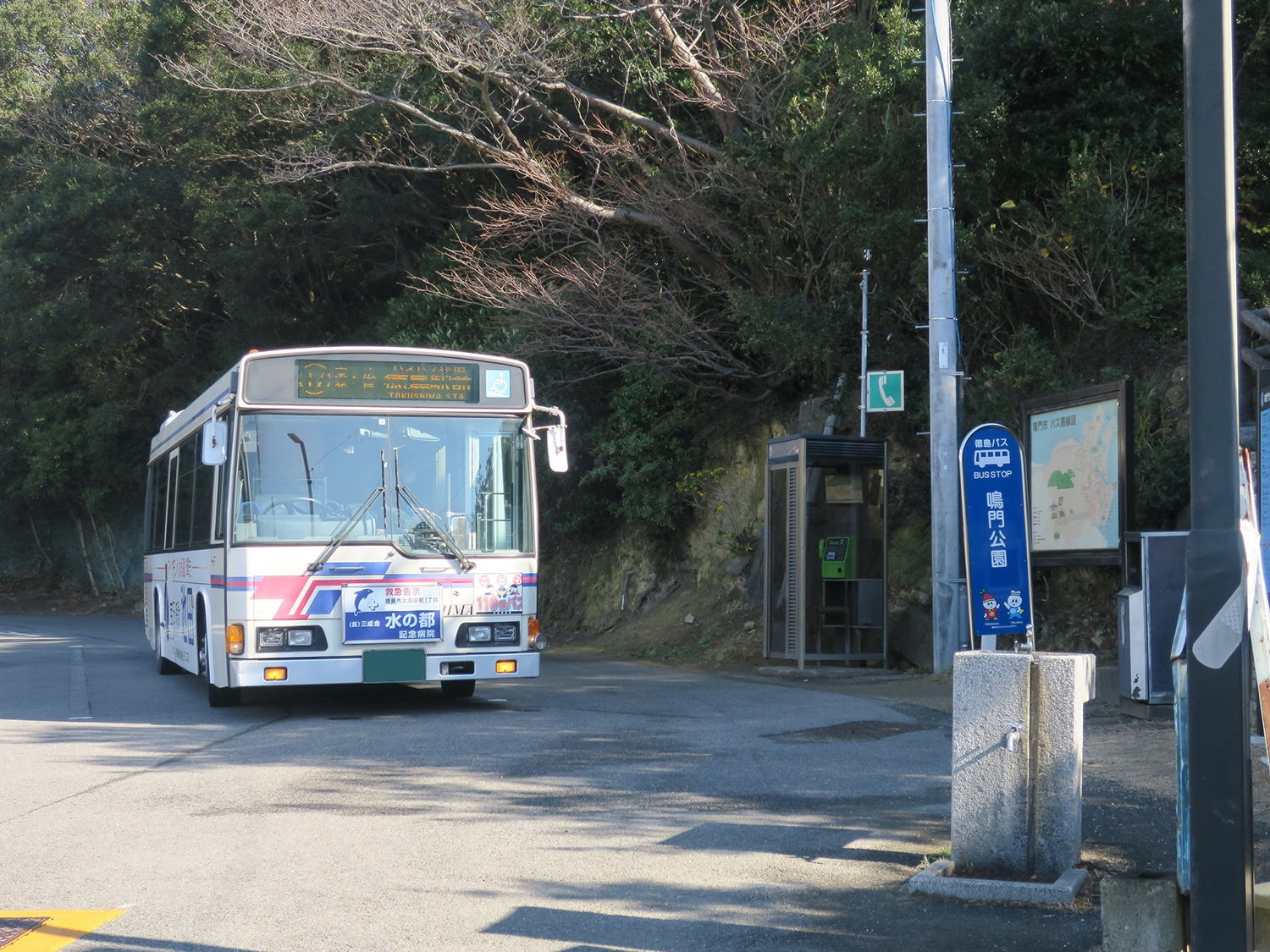 路線バスのイメージ 〜 画像4