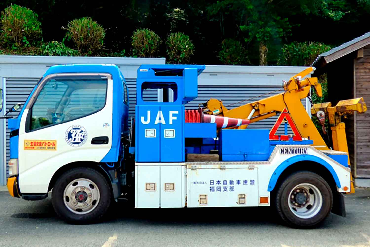 JAFのレッカー車 〜 画像8