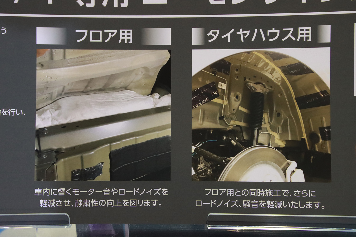 大阪オートメッセ2024の「EVスマートモビリティ体験エリア」について紹介 〜 画像75